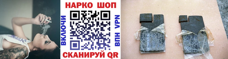 Купить закладку Галлюциногенные грибы  СОЛЬ  Меф мяу мяу  NBOMe  Гашиш  Каннабис  Кунгур