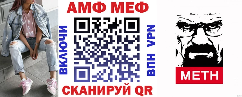 Amphetamine VHQ  Купить закладки  Кунгур 
