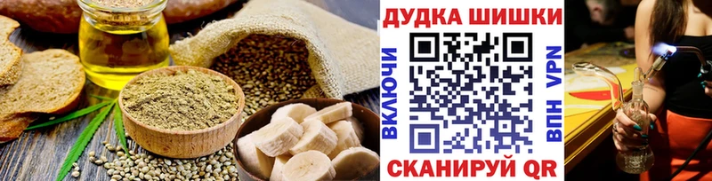 Купить закладки  Кунгур  Cannafood конопля 