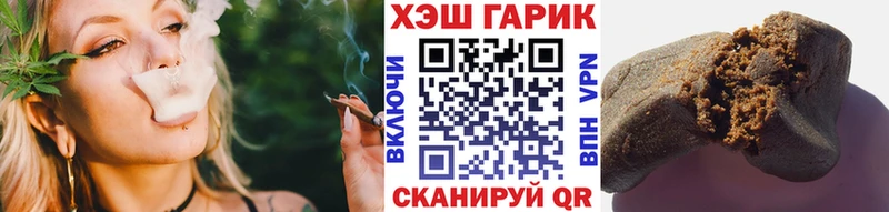 ГАШ hashish  Купить закладки  Кунгур 