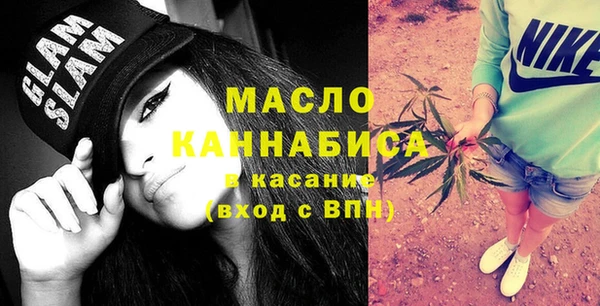 дистиллят марихуана Пересвет