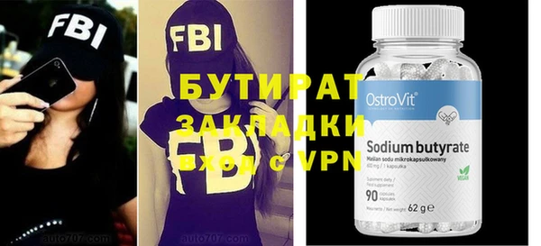 дистиллят марихуана Пересвет