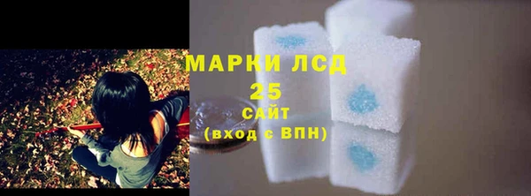 дистиллят марихуана Пересвет