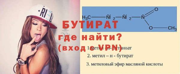 дистиллят марихуана Пересвет