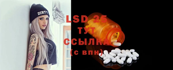 дистиллят марихуана Пересвет