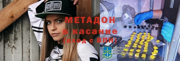 кокаин колумбия Пестово