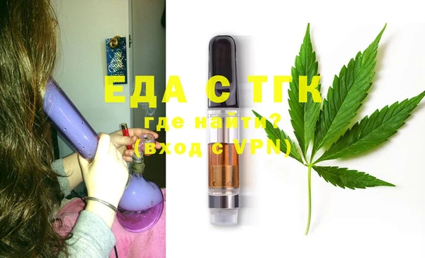 дистиллят марихуана Пересвет