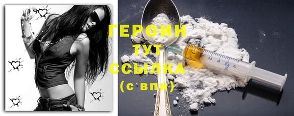 дистиллят марихуана Пересвет