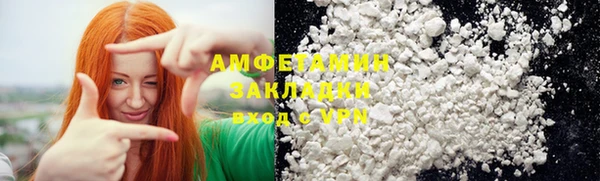 COCAINE Переславль-Залесский