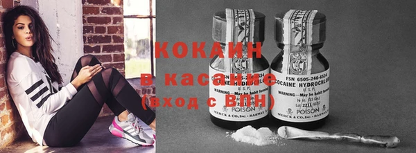 COCAINE Переславль-Залесский
