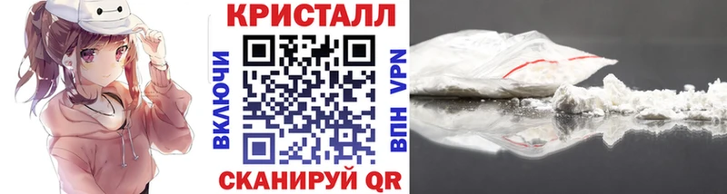 Купить закладки  Кунгур  МЕТАМФЕТАМИН кристалл 