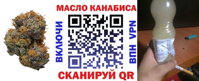 Купить закладки  Кунгур  Дистиллят ТГК гашишное масло 